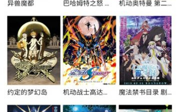 omofun历史版本app合集