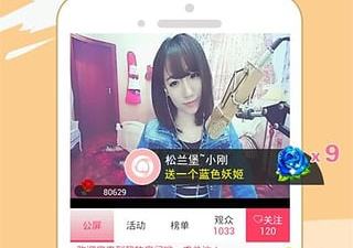 辣椒直播全版本app合集