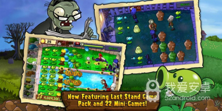 植物大战僵尸年度版手游合集