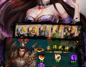 有合击技能的三国游戏合集