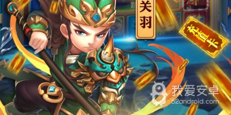 玩的人最多的三国题材手游合集