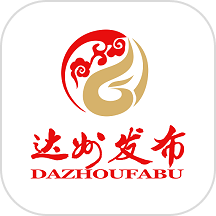 达州发布