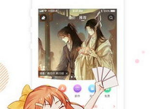 像乐可漫画这样的app合集