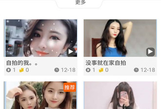 和人人看短视频相似的app合集