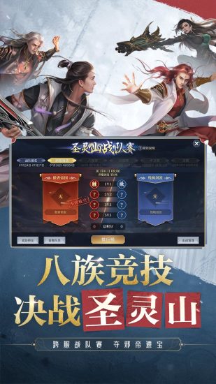 斗破苍穹：异火重燃 无限金币版