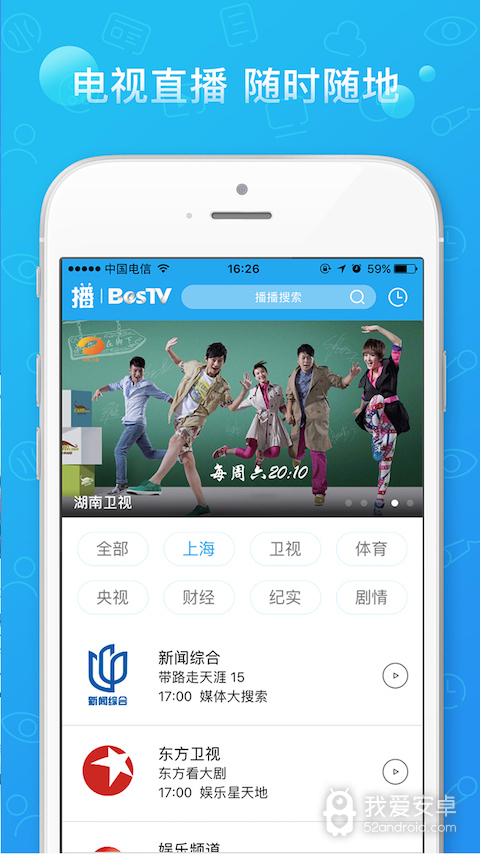 播播tv