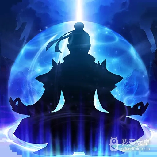 封仙之怒单机版