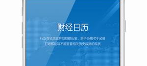 跟老虎直播差不多的app排行榜