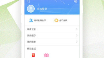 跟芝麻影视大全一样的app合集