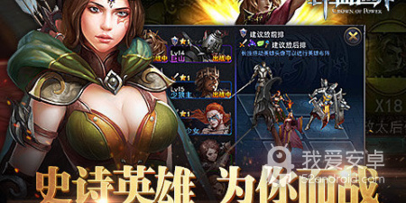 神曲世界手游合集