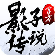 影子传说fc无敌版