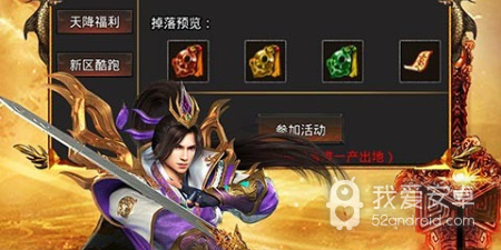 和猎魔无双差不多的手游合集