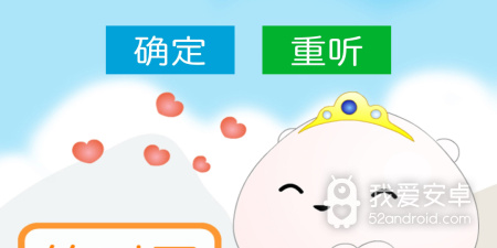 时间同步app合集