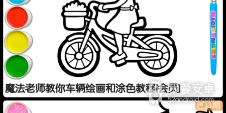 专门学画画的app合集