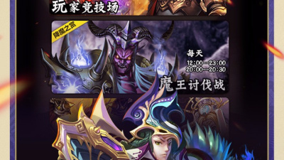 富甲封神传最新版手游合集