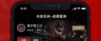 和虎扑直播相似的app合集