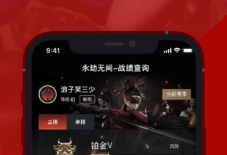 和虎扑直播相似的app合集