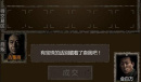 盗墓长生印魔窟怎么搭配