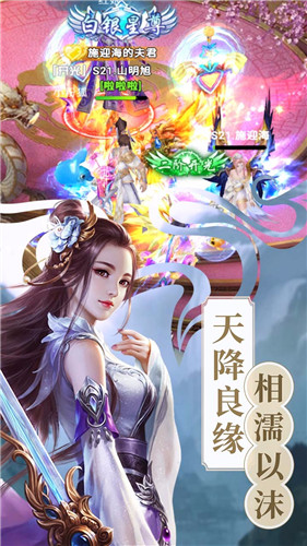 武神吕小布无限元宝版