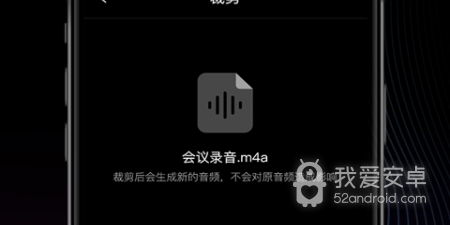 录音转文字app合集