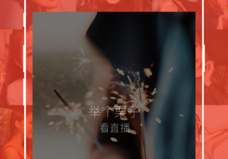 和栗子直播差不多的app合集