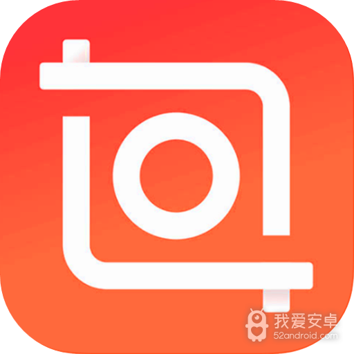 inshot视频编辑破解版