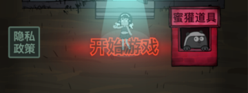 房屋建造开放世界手游合集