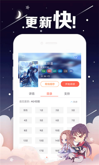 漫漫Lu福利版