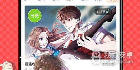 免费阅读女神狩猎韩漫全集的app合集