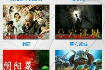 跟极品影院同款的app合集