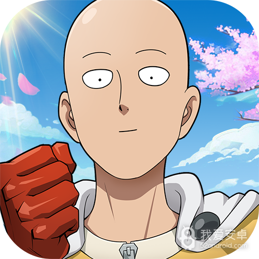 一拳超人最强之男无限金币版