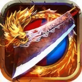魔龙之怒单职业满V
