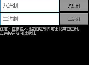 手机视频转换app合集