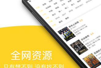 跟neets追剧相似的app合集