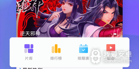 壁虎视频历史版本app合集