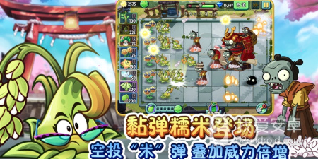 植物大战僵尸2老版本中文版手游合集