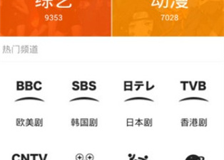 跟青蛙视频相似的app合集