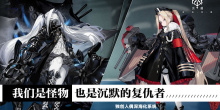 二次元舰队经营