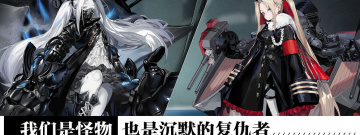 二次元舰队经营手游合集