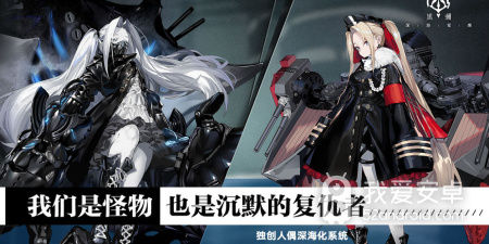 二次元舰队经营手游合集