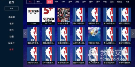和瓜子tv差不多的app合集