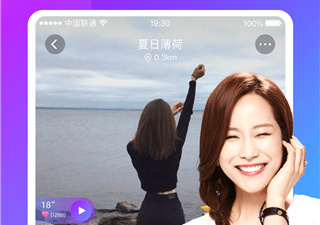 和同城聊欢相似的app合集