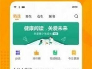 像春水小说这样的app合集