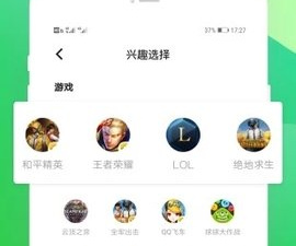 伴伴陪玩app合集