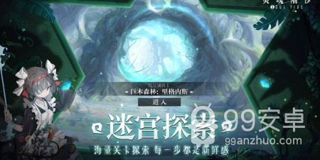 灵魂潮汐超全版本手游合集
