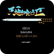 吞食天地2特别版