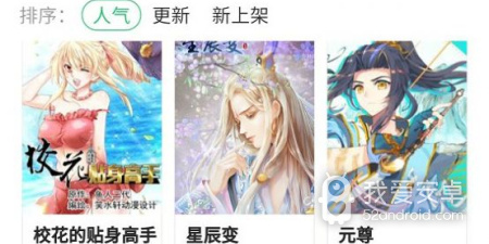 和PORUHBUB一样的app合集