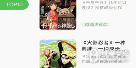 与蓝猫动漫类似的app合集