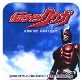 假面骑士空我拼装版