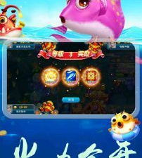 注册送钱的捕鱼手游合集